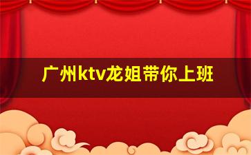 金华夜总会招聘